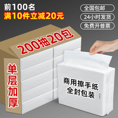 業務用厚手ハンドタオル、ショッピングモール用厚手ハンドタオル、ホテル用厚手ハンドタオル200枚入り20パック