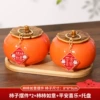 Style 4 [Cartoon Style of Good Persimmons in Pairs] Persimmon Ruyi + Peace and Joy + Tray