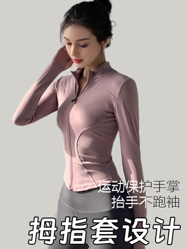 严选lulu瑜伽服女修身跑步运动小立领速干长袖普拉提训练健身|undefined