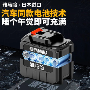 Yamaha Lithium Battery Chainsaw Rechargeable High-Power Household Small Electric Chain Saw Handheld Saw Firewood 16inch Logging Saw