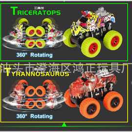 亚马逊专供惯性四驱动高速恐龙车2只庄恐龙特技车涂鸦恐龙车玩具