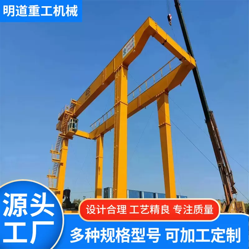 10吨龙门吊双主梁起重机 明道重工机械厚板材料 门式起重机