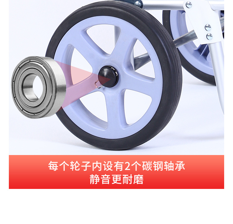 畅泰购物车详情页_08