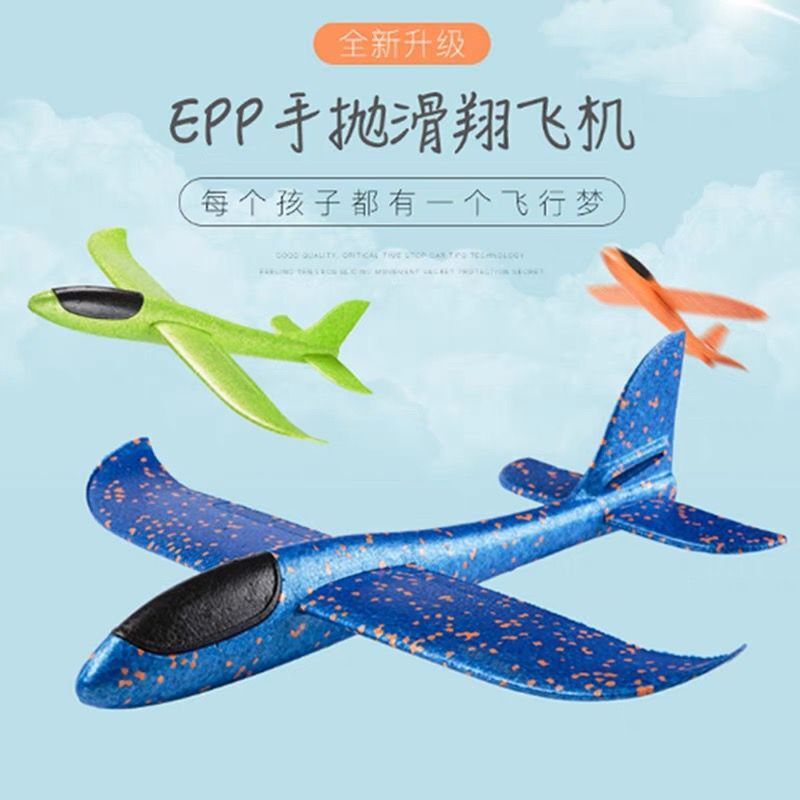 Large 49cm hand throwing aircraft toy light-emitting sliding aircraft children's direct flight swing throwing gliding foam aircraft