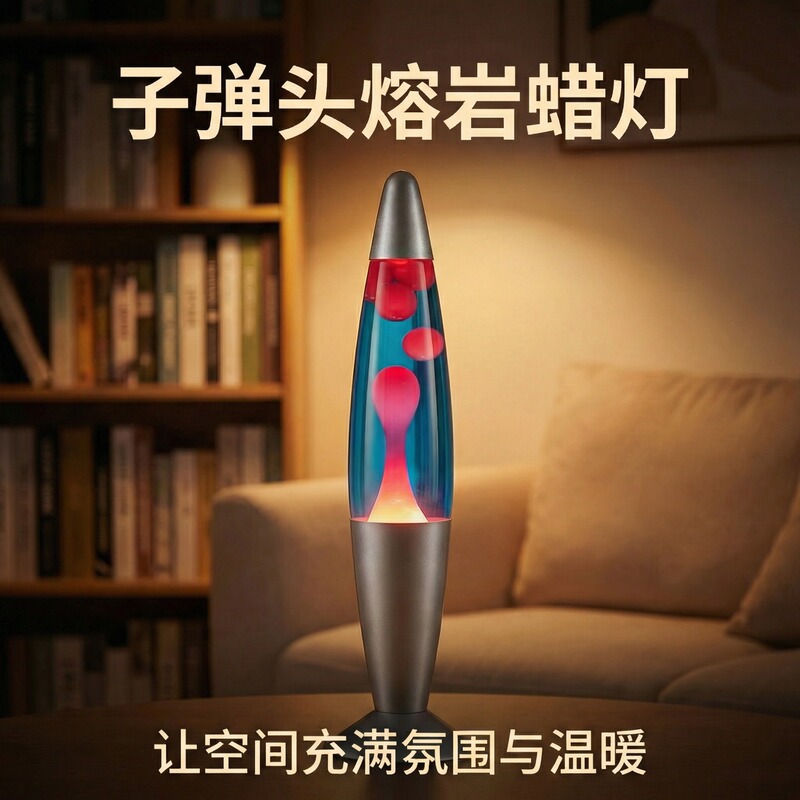 Lava Wax Lamp Bullet Head 16inch Small Night Light Bedroom Atmosphere Lamp Plug-In Table Lamp Gift
