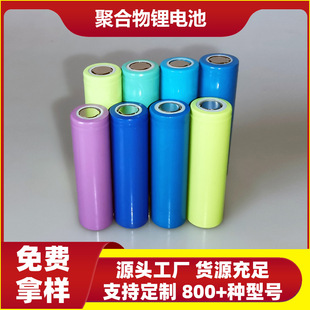 18650����늳ؔ��a����3.7V���������厧���늳ؽM