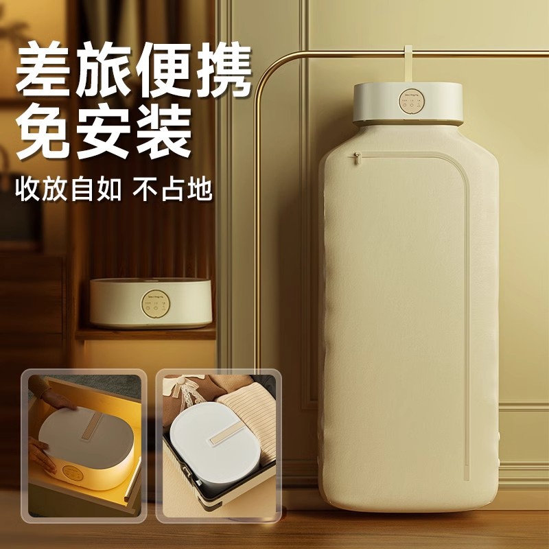 Card Frog Dryer Household Clothes Drying Small Travel Portable Clothes Drying Foldable Dormitory Clothes Dryer Cross Border