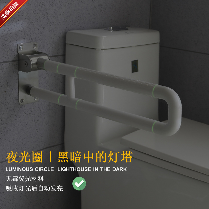 Chaojin sin barreras apoyabrazos cóncavo-convexo agarre de partículas inodoro mango de alimentación inodoro Baño de pie estante auxiliar