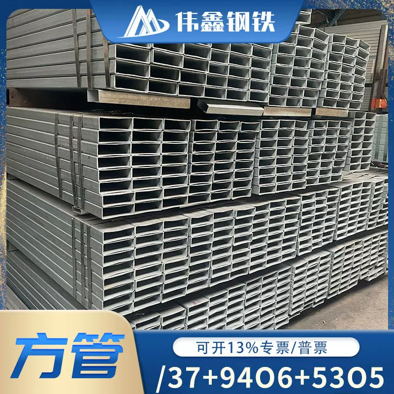 方管定制 镀锌方管厂家 大小口径建筑工程用无缝黑料方通  镀锌方
