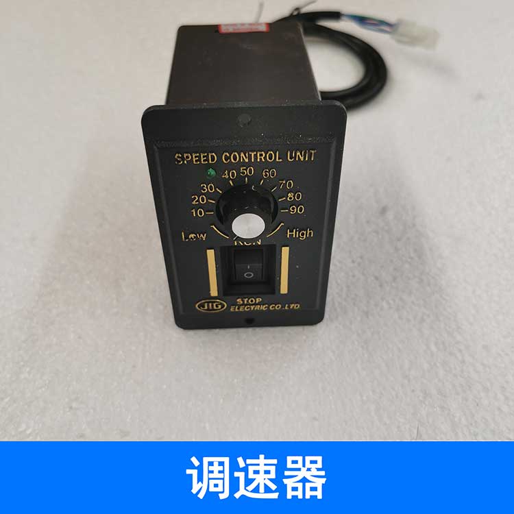 Accesorios de máquina de sellado de bordes, motor de corte de bordes, fuente de cuchillo de pulido, rueda de pulido, interruptor de pie, varilla de calentamiento Haochuan Beichen