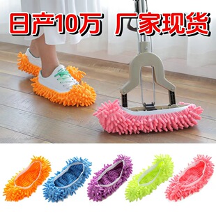 Factory Direct Sales Chenille Removable and Washable Silent Cleaning Floor Mopping Slippers Cover Shoe Cover Housework Lazy Mopping Shoe Cover