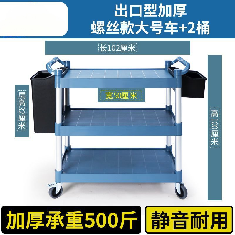 [수출형 두꺼운 나사 모델] 대형차 + 배럴 2개