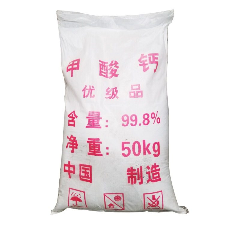 供应 甲酸钙 甲酸钙 批发酸化防霉防腐工业级 甲酸钙
