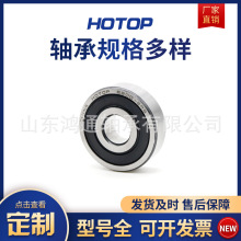 ������Ӧ3904RS 3800-2RS ˫�нǽӴ����3056ϵ�� ˫�������
