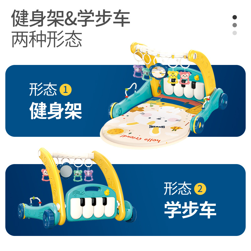 Baby toy pedal piano walker fitness rack two-in-one multifunctional toddler cart 0-6-12 months wholesale