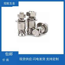 大理石挂件背栓不锈钢背栓 螺丝敲击式背栓螺丝 陶瓷螺杆光伏螺栓