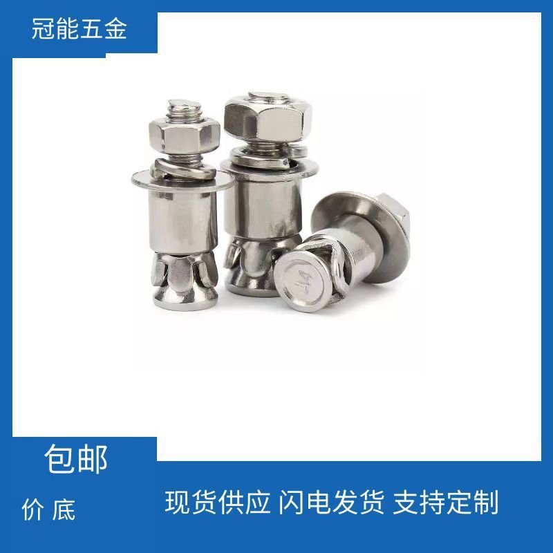 大理石挂件背栓不锈钢背栓 螺丝敲击式背栓螺丝 陶瓷螺杆光伏螺栓