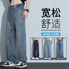 2025新款夏季薄款天丝牛仔弹力直筒裤男士长裤子抖音爆款一件代发