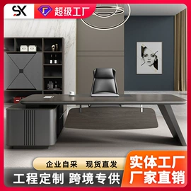 大班桌;办公桌;办公椅