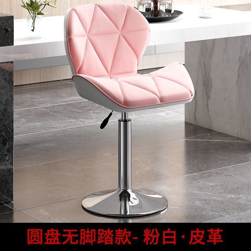 家用可升降酒吧凳吧台椅高脚凳现代简约吧椅前台靠背旋转收银椅子|undefined