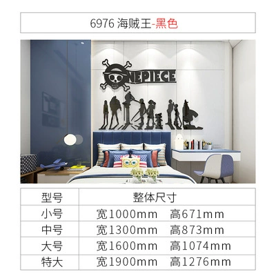 Three dimensional poster on wall, stickers for bedroom, sticker, in 3d format