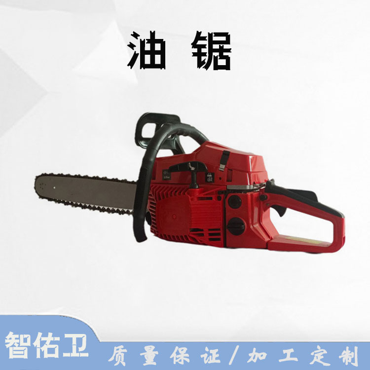 森林消防大功率园林锯多用途油锯家用手提砍树木工油链锯
