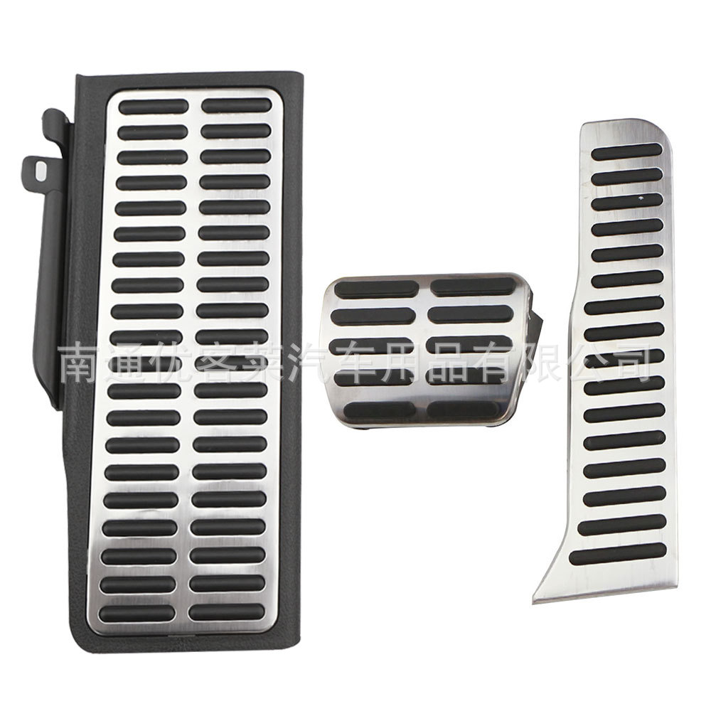 Suitable for Volkswagen CC Magotan Passat Beetle Speed Pie Throttle Brake Rest Pedal Punch-Free