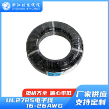 UL2725  ��о���ξ�  PVC�p�@��Ҏ�o�׾�  30V