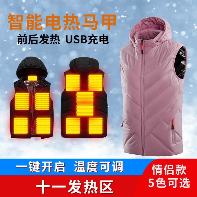Cross-border new 11 district hooded heating vest intelligent constant temperature electric heating warm warm cold lovers vest wholesale Cross-border new 11 district hooded heating vest intelligent constant temperature electric heating warm warm cold lovers vest wholesale