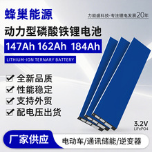 �䳲�����F�늳�147Ah162Ah184Ah�о��݆܇��ͥ�����ƿ