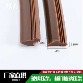 厂家直供衣柜门木门玻璃压条橱柜门板密封条家具实木门板玻璃卡条