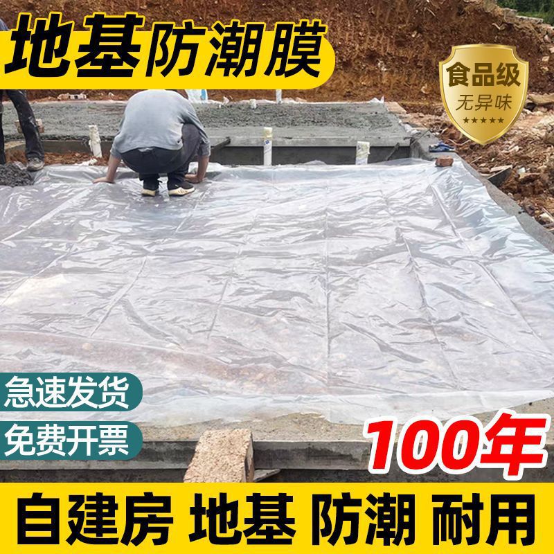 Moisture-Proof Membrane for the Foundation of a Self-Built House on the First Floor in Rural Areas, Waterproofing Cement for the Floor Base, Wooden Flooring Plastic Sheeting