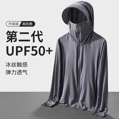 氷糸日焼け止め服男性モデル2025夏の新型紫外線防止超薄型通気日焼け止め服屋外釣りコート