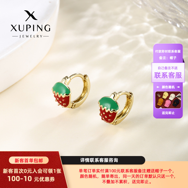 Xuping joyas nuevos lindos aretes de fresa aretes de frutas de viento dulce nicho diseño fresco otoño invierno joyas de orejas