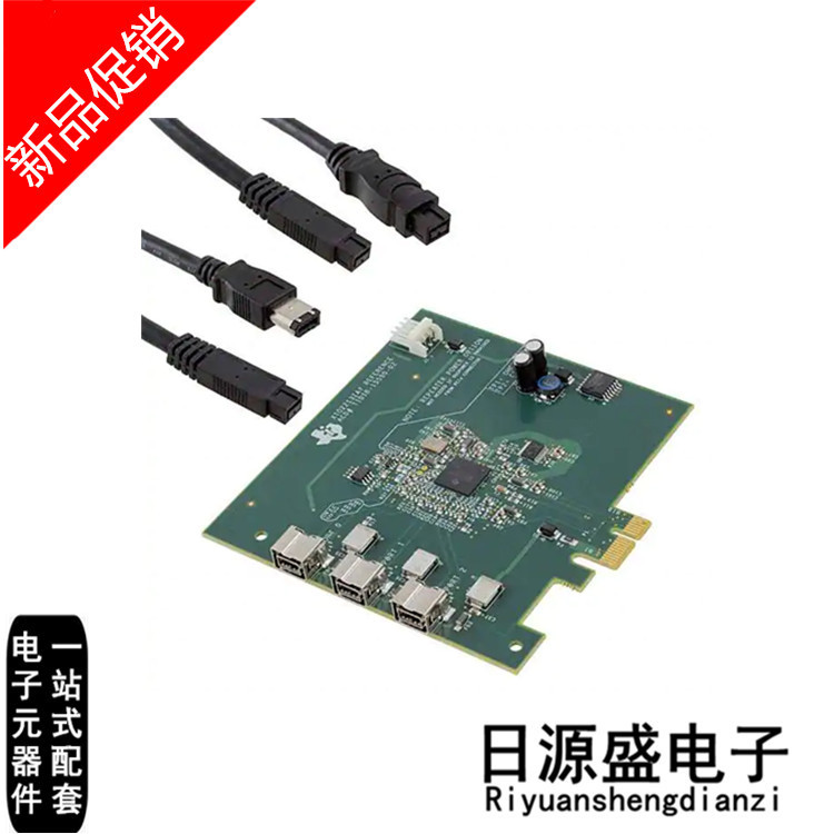 XIO2213BEVM【EVAL MODUL FOR XIO2213B】开发板/评估板