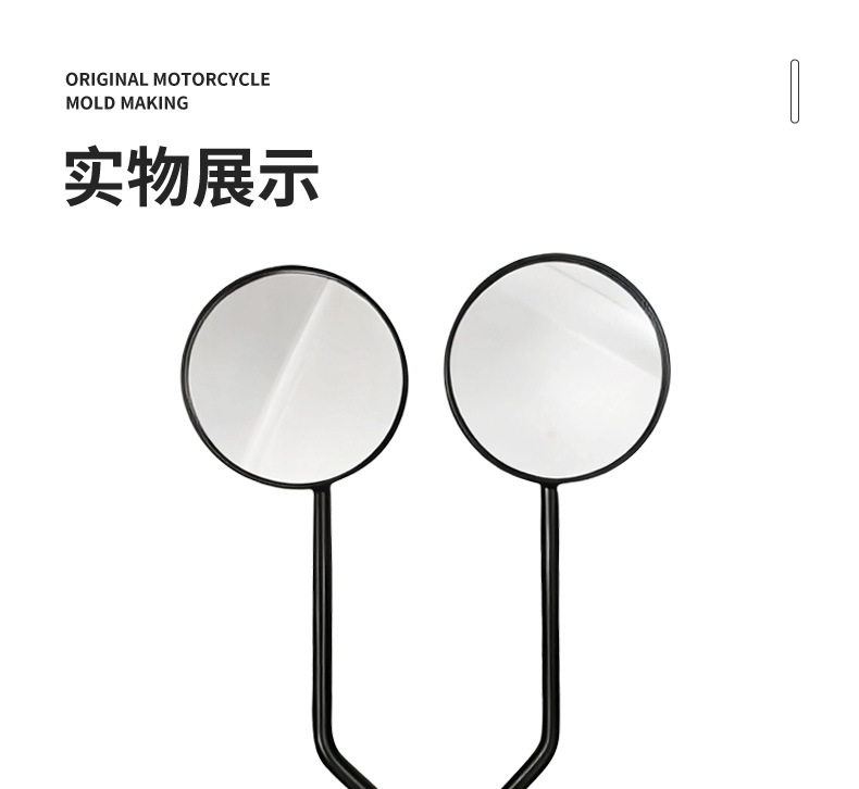 Suitable for Honda Cg125 Electric Off-Road Motorcycle Universal Modification Accessories Rearview Mirror Reflector