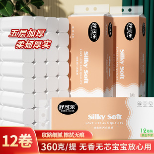 12��������ɘ�ԭľ�{�oо�������òͽ���������D���l���������b