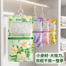家用衣柜除湿袋挂式干燥除湿回南天学生宿舍香薰防潮防霉干燥剂
