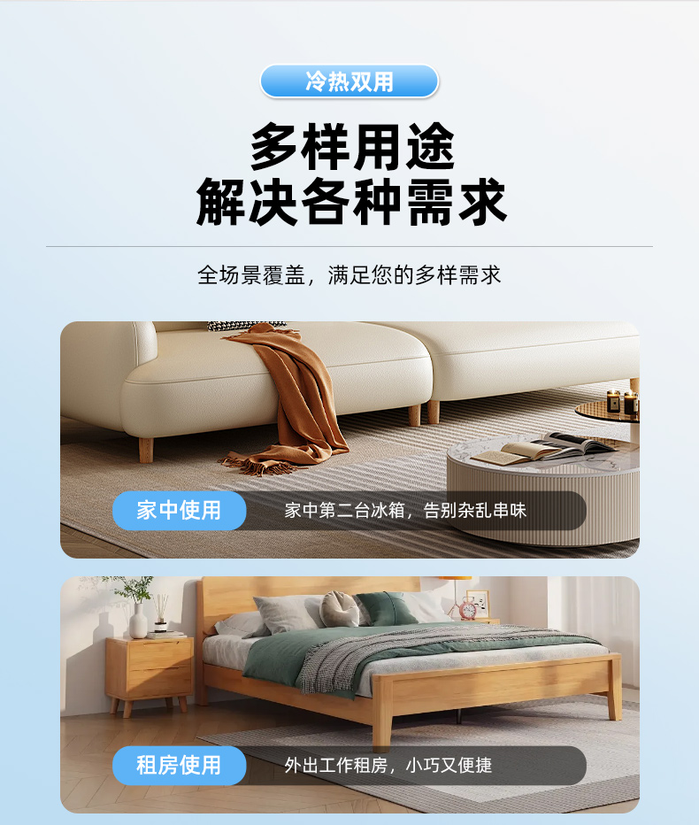 New Car Refrigerator, Universal Special Truck, Mini Small Household Dormitory Refrigeration and Freezing Dual-Purpose