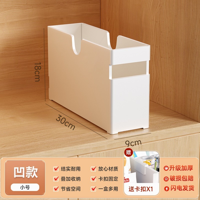 橱柜桌面收纳盒零食杂物宿舍整理框厨房用品水槽下抽屉直角储物盒|undefined