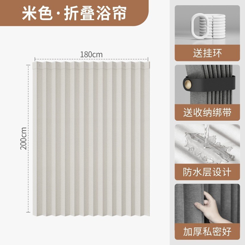 吸盘折叠浴帘杆免打孔浴室防水晾衣架卫生间伸缩杆隔断帘淋浴挂帘|undefined