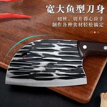 网红锻打菜刀不锈钢锻打鱼头刀切片刀手工刀具江湖地摊切菜刀
