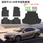丰田国产环保tpe用品