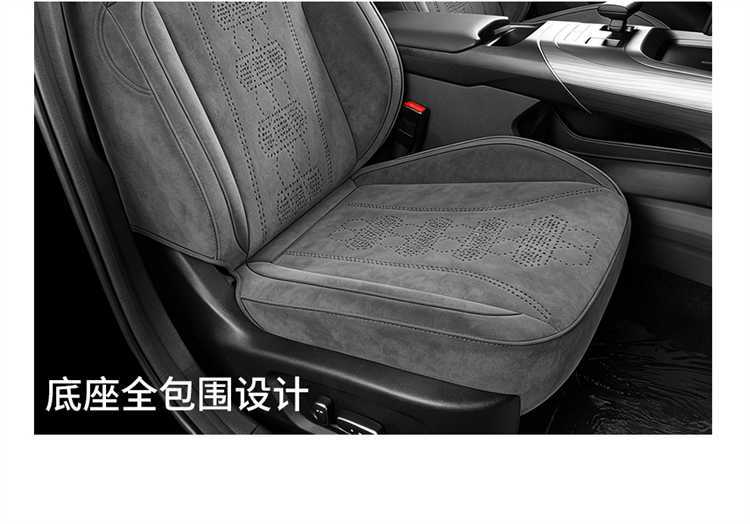 26 models of Changan Yida and Yidong special seat covers, full-coverage breathable seat cushions, Rams perforated car seat covers