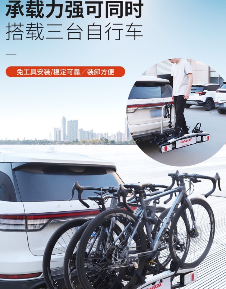 Car Rear Tow Bicycle Rack Foldable European Trailer Hook Rear Trailer Tail Rack Car Bicycle Rack Others