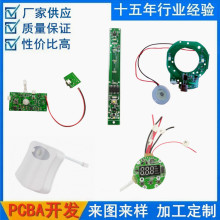 �¿�Ť���P��Ӱ� Ӌ��Ť���C���ư� �Cо��PCBA�����_�l�OӋ���a