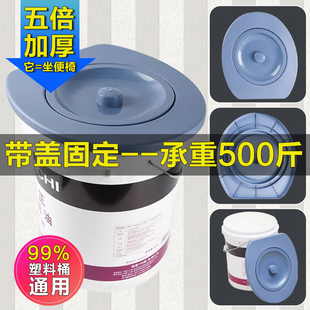 Portable Toilet Seat for Rural Dry Toilets, Suitable for Elderly Use, Universal Toilet Cover, Simple Toilet Bucket