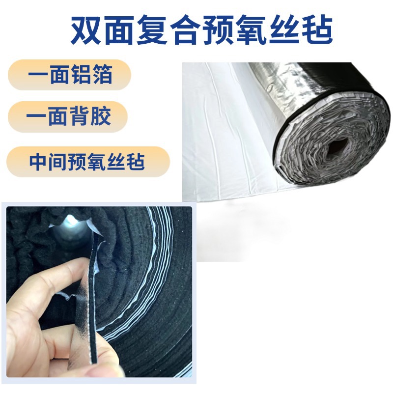 �͸���̼��ά����̺��������˫�渴��Ԥ��˿���ձ������ȼճ��ǿ