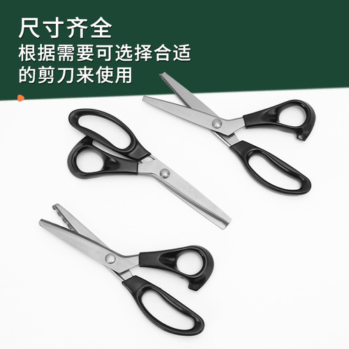 Directly supplied from the manufacturer, high quality lace scissors, dog tooth scissors, serrated scissors, triangle scissors, fabric sample scissors, pattern tailor scissors
