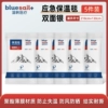 [【5条装】户外登山露营常备【银色保温毯】]